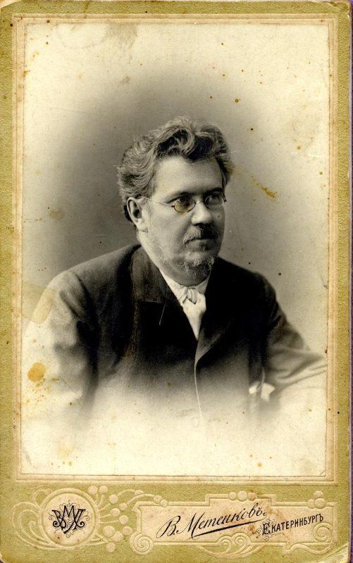 История кино на Урале