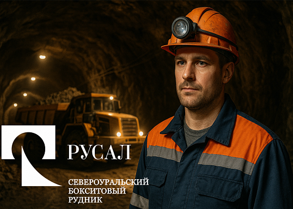 СУБР набирает сотрудников: вакансии для профессионалов и новичков