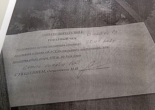 19 января с рыбаков, припарковавшихся у береговой зоны озера Светлое, требовали деньги за стоянку
