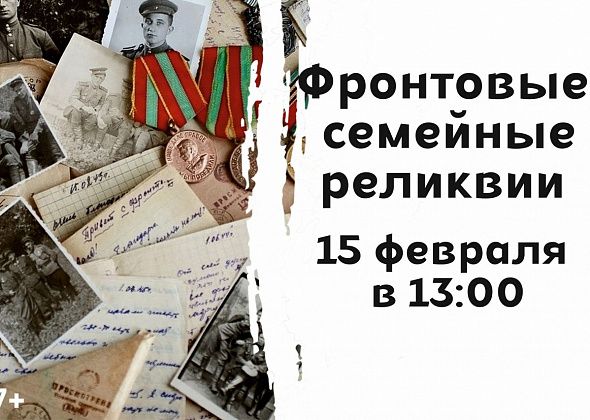 Музей приглашает рассказать о судьбах родных в годы Великой Отечественной войны 